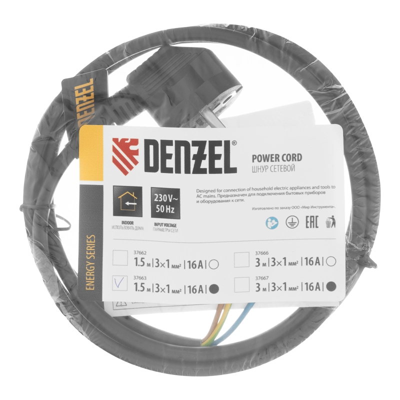 Шнур сетевой Energy Series, ПВС, 1,5 м, 3 x 1 мм, с неразборной вилкой, черный, Denzel (37663)