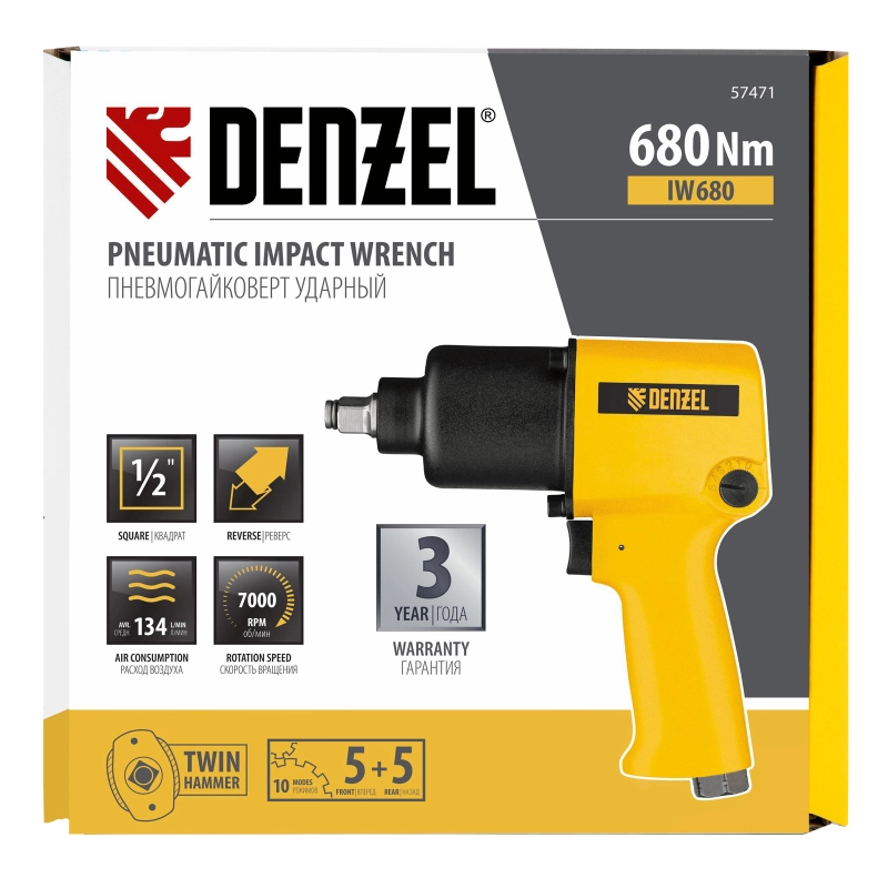Ударный пневмогайковерт IW680, 1/2", 7000 об/мин, 680 Нм Denzel (57471)