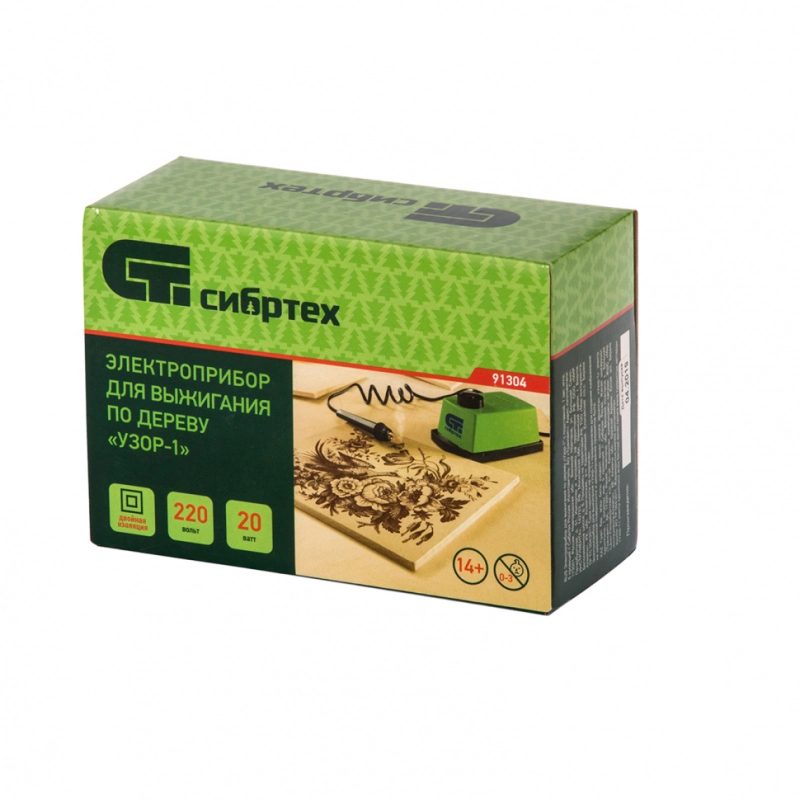 Электроприбор для выжигания по дереву "Узор 1" с подставкой, запасная игла, 5 проекций Сибртех (91304)