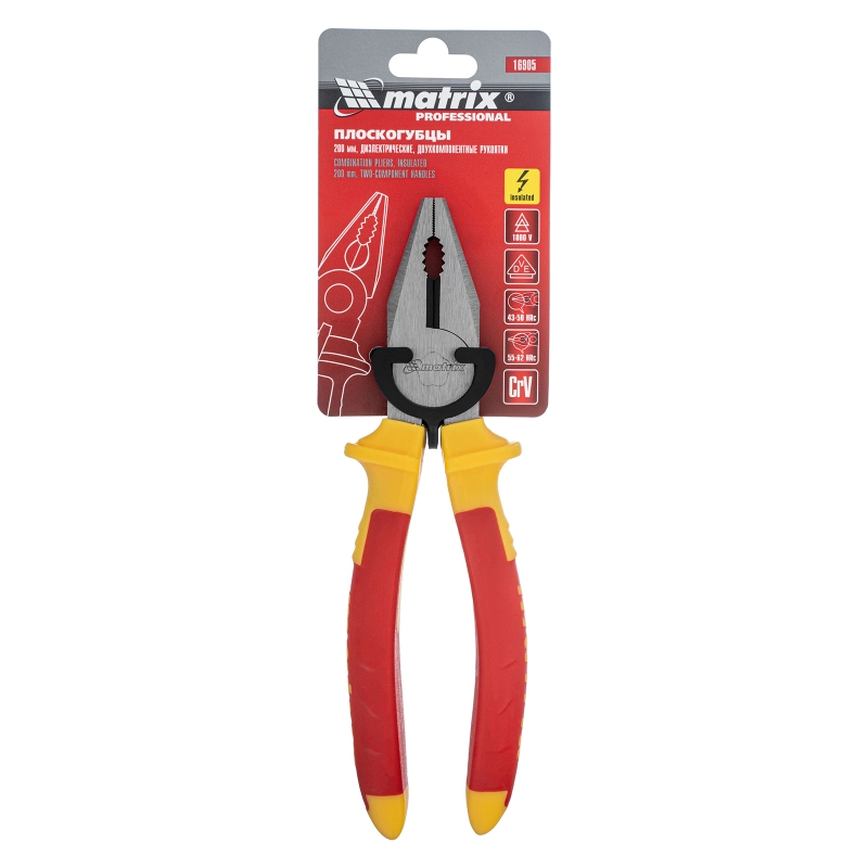 Плоскогубцы комбинированные Insulated, 200 мм, двухкомпонентные рукоятки Matrix Professional (16905)
