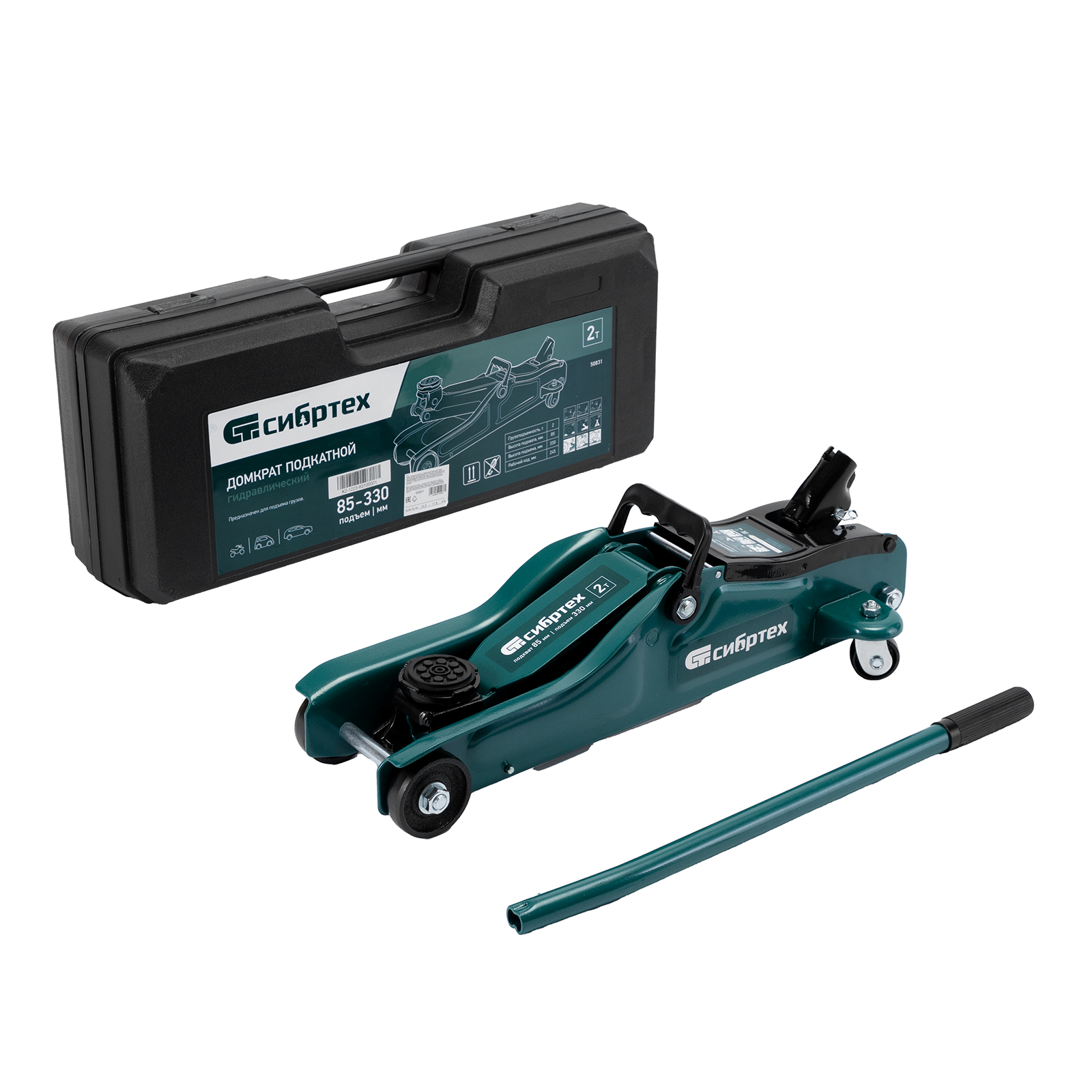 Домкрат гидравлический подкатной, 2 т, 85-330 мм, низкий подхват, в пласт. кейсе Сибртех (50831)
