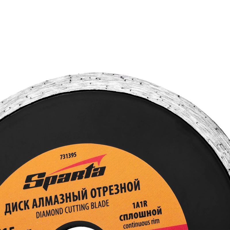 Диск алмазный, отрезной сплошной, 115 х 22.2 мм, мокрая резка Sparta (731395)