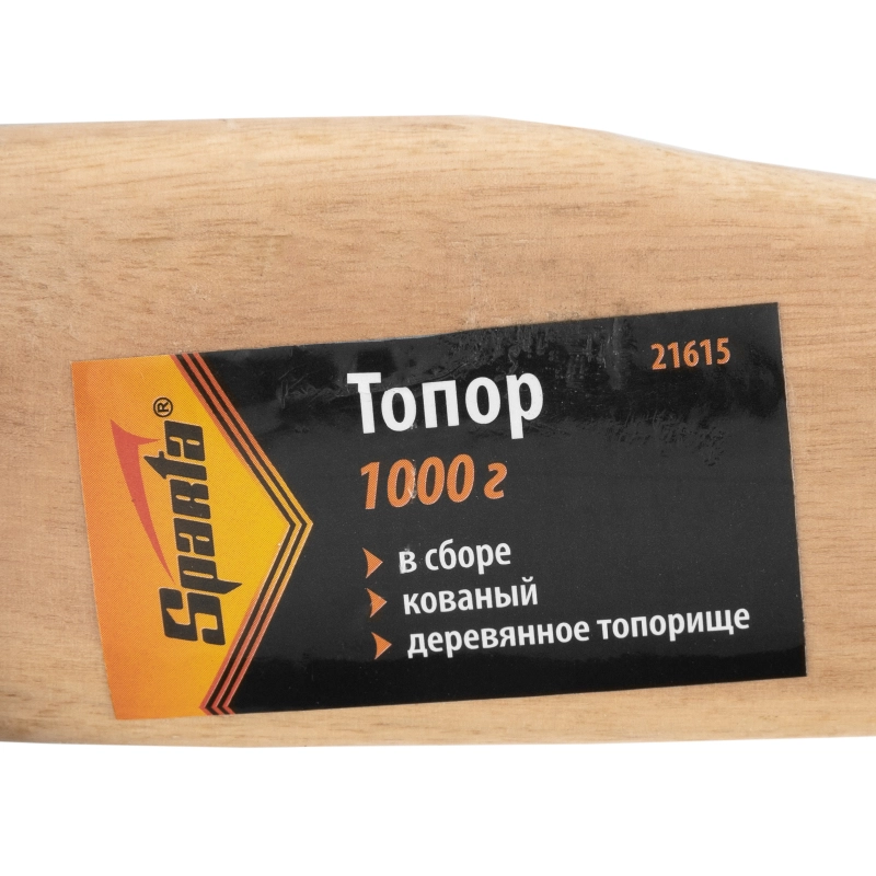 Топор, 1000 г, в сборе, кованый, деревянное топорище Sparta (21615)