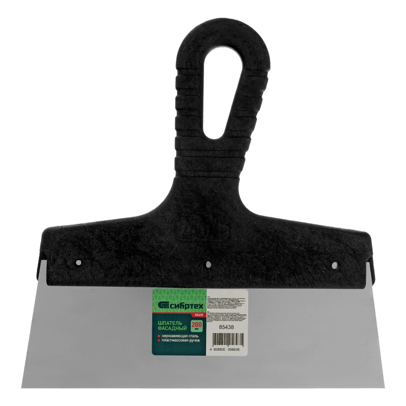 Шпатель фасадный из нержавеющей стали, 200 мм, пластмассовая ручка Сибртех (85438)
