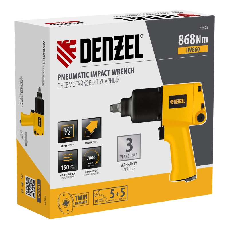 Ударный пневмогайковерт IW860, 1/2", 7000 об/мин, 868 Нм Denzel (57472)