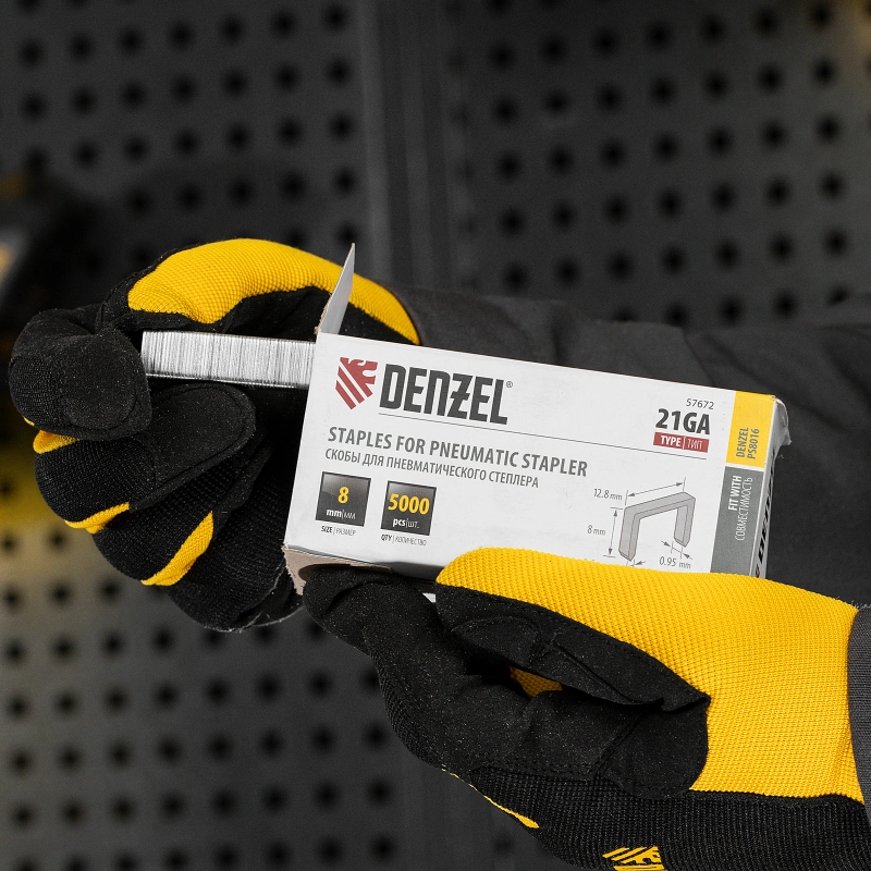 Скобы 21GA для пнев. степл., 8мм, шир. - 0,95мм, тол. - 0,6мм, шир. скобы - 12,8мм, 5000шт Denzel (57672)