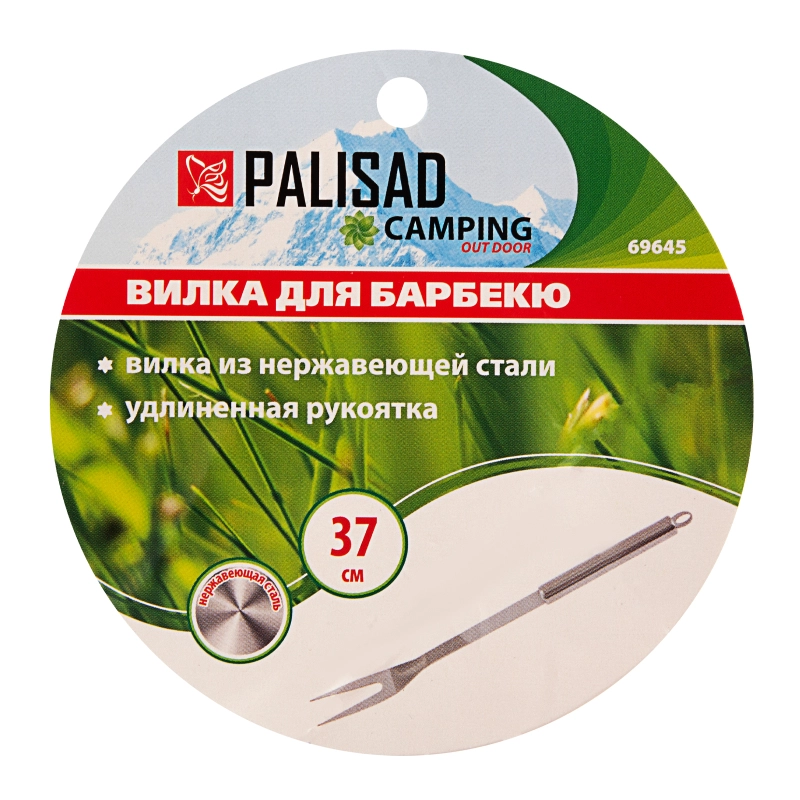 Вилка для барбекю 37 см, нержавеющая сталь Camping Palisad (69645)