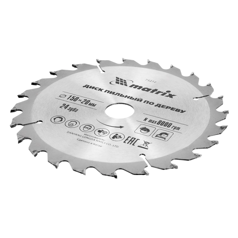 Пильный диск по дереву, 150 х 20 мм, 24 зуба, кольцо 16/20 Matrix Professional (73272)