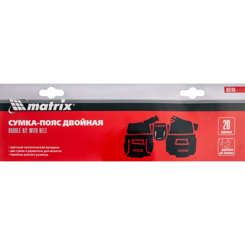 Сумка-пояс двойная, 20 карманов, держатель для молотка Matrix (90240)