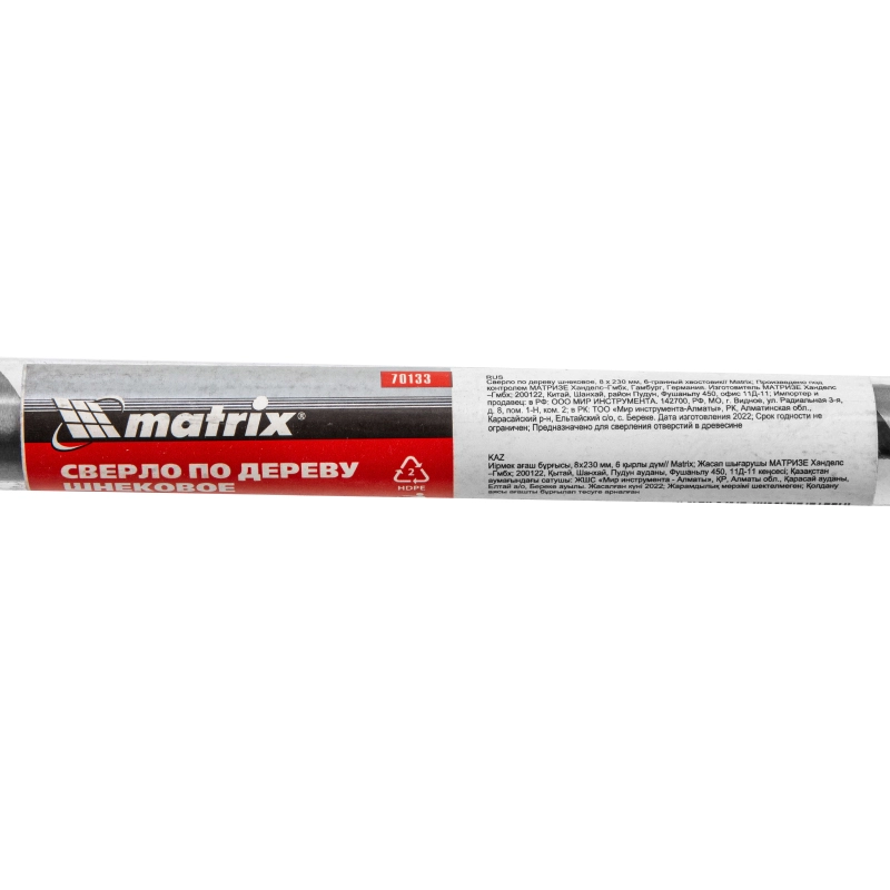 Сверло по дереву шнековое, 14 х 350 мм, шестигранный хвостовик Matrix (70133)