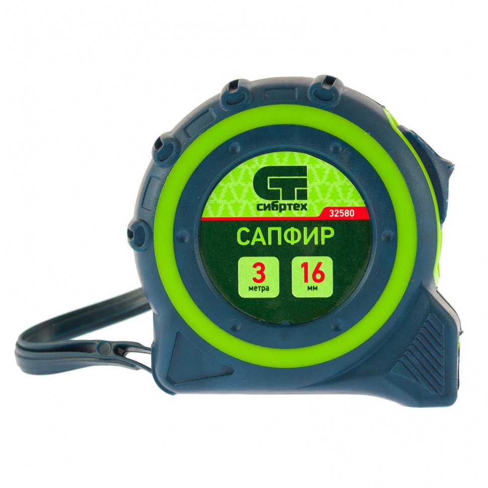Рулетка Сапфир,двухкомпонентный корпус,3 м х 16 мм Сибртех (32580)