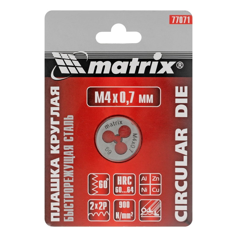 Плашка М4 х 0.7 мм, HSS Matrix (77071)