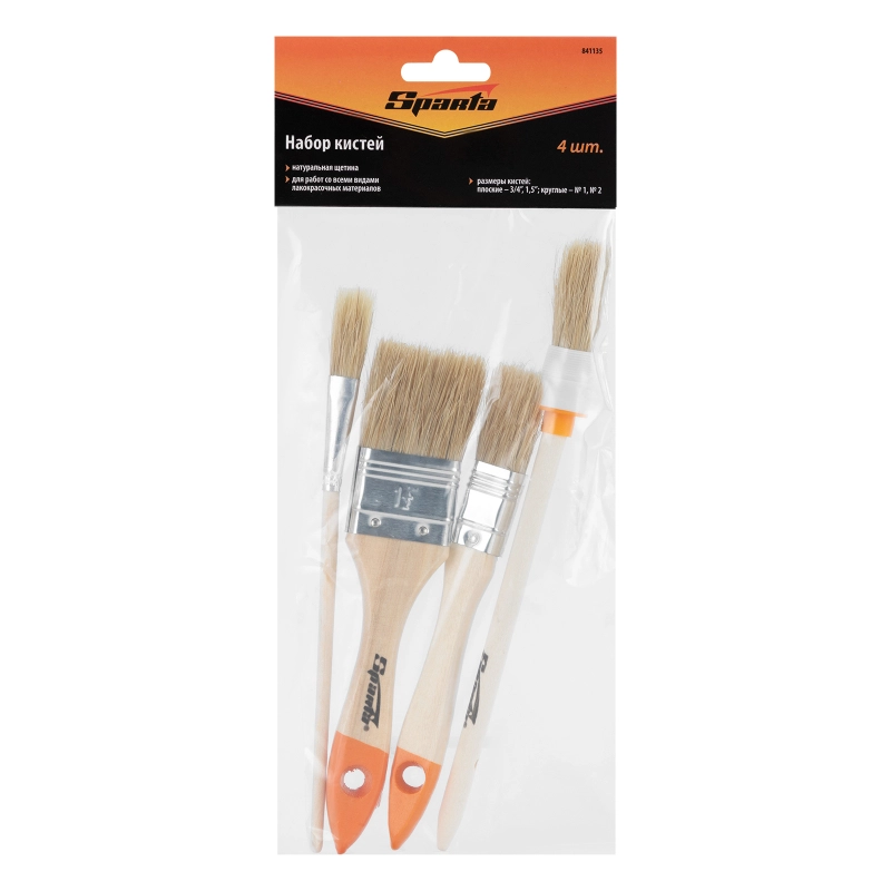 Набор кистей, 4 шт, плоские 3/4", 1/5" круглые №1, №2 Sparta (841135)