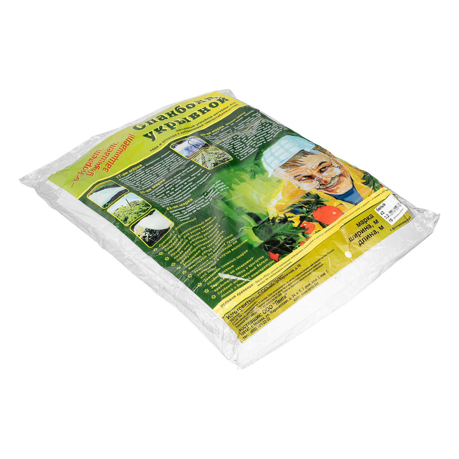 Укрывной материал СУФ42, 3.2 х 10 м, белый (93915)