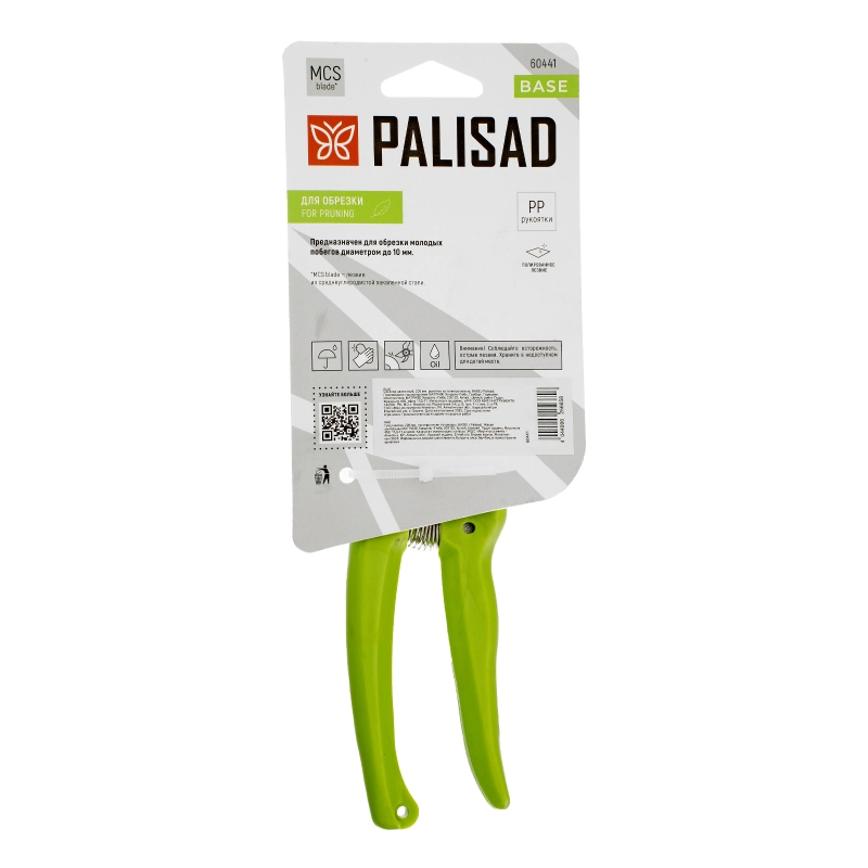 Секатор цветочный, 205 мм, рукоятки из полипропилена, BASE// Palisad (60441)