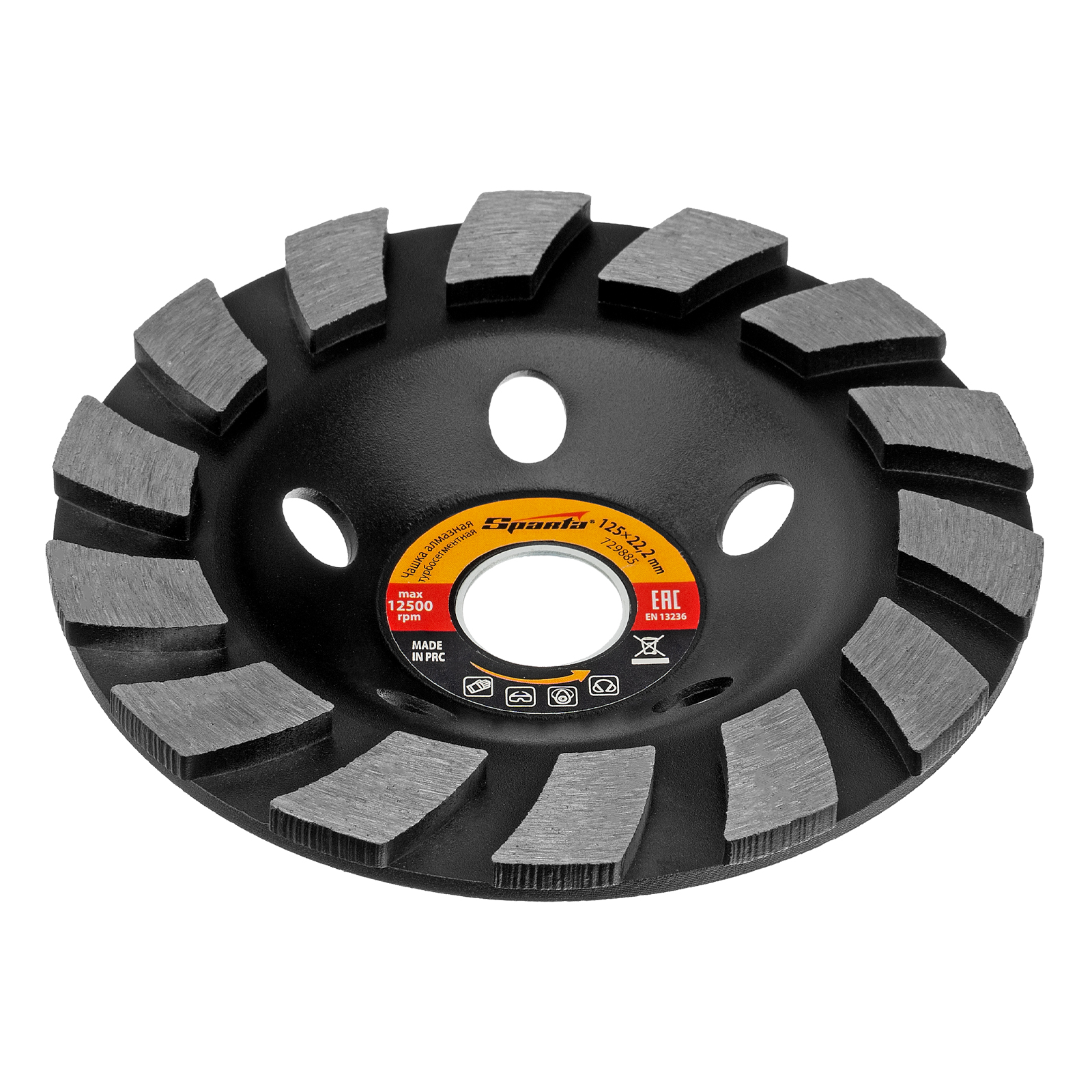 Чашка алмазная зачистная, 125 мм, турбо-сегмент Sparta (729885)