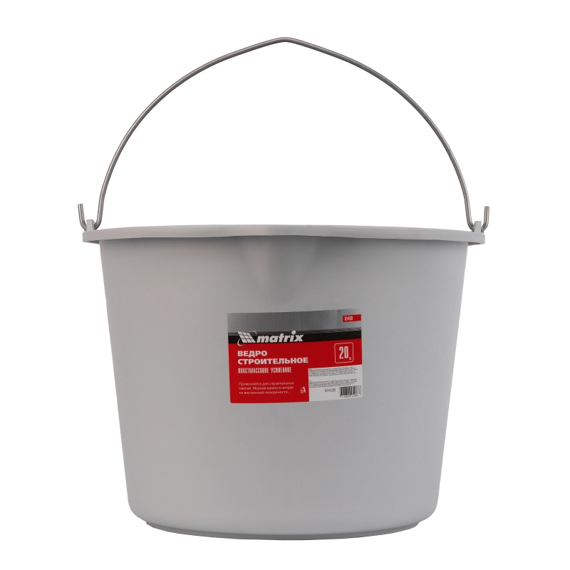 Ведро строительное пластмассовое 20 л, усиленное Matrix (81439)