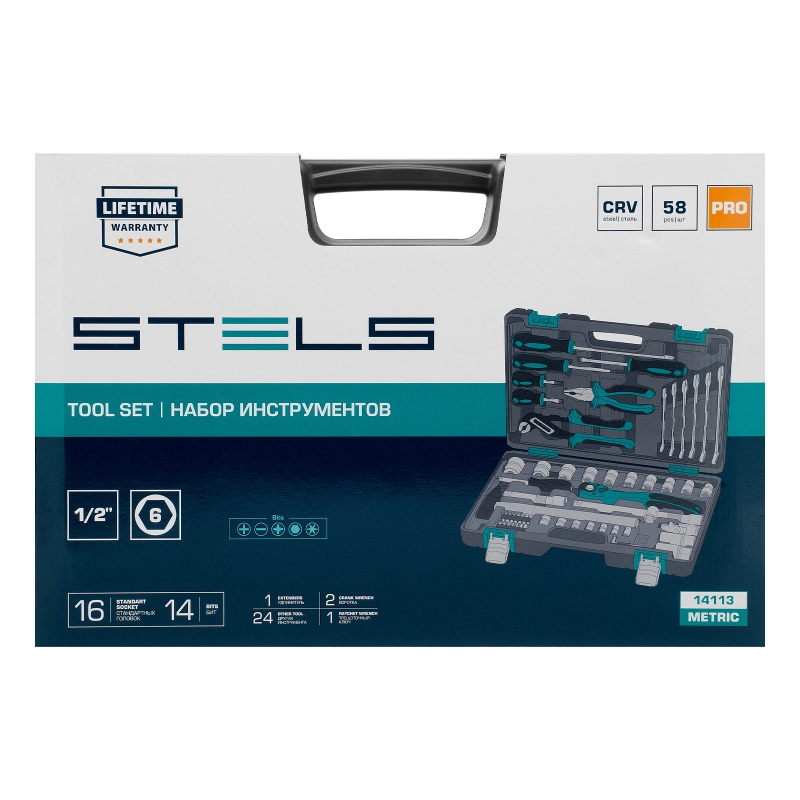 Набор инструментов, 1/2", Cr-V, S2, усиленный кейс, 58 предметов Stels (14113)