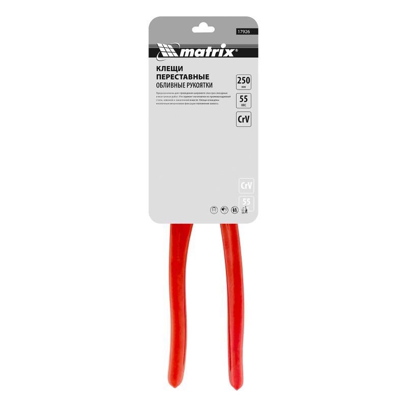 Клещи переставные 250 мм, кнопочный механизм, хром-ванадий, обливные рукоятки Matrix (17926)