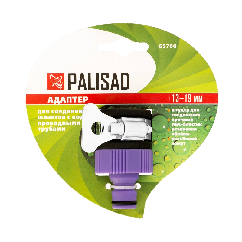 Адаптер пластмассовый, 3/4 с внешним хомутом Palisad (65760)