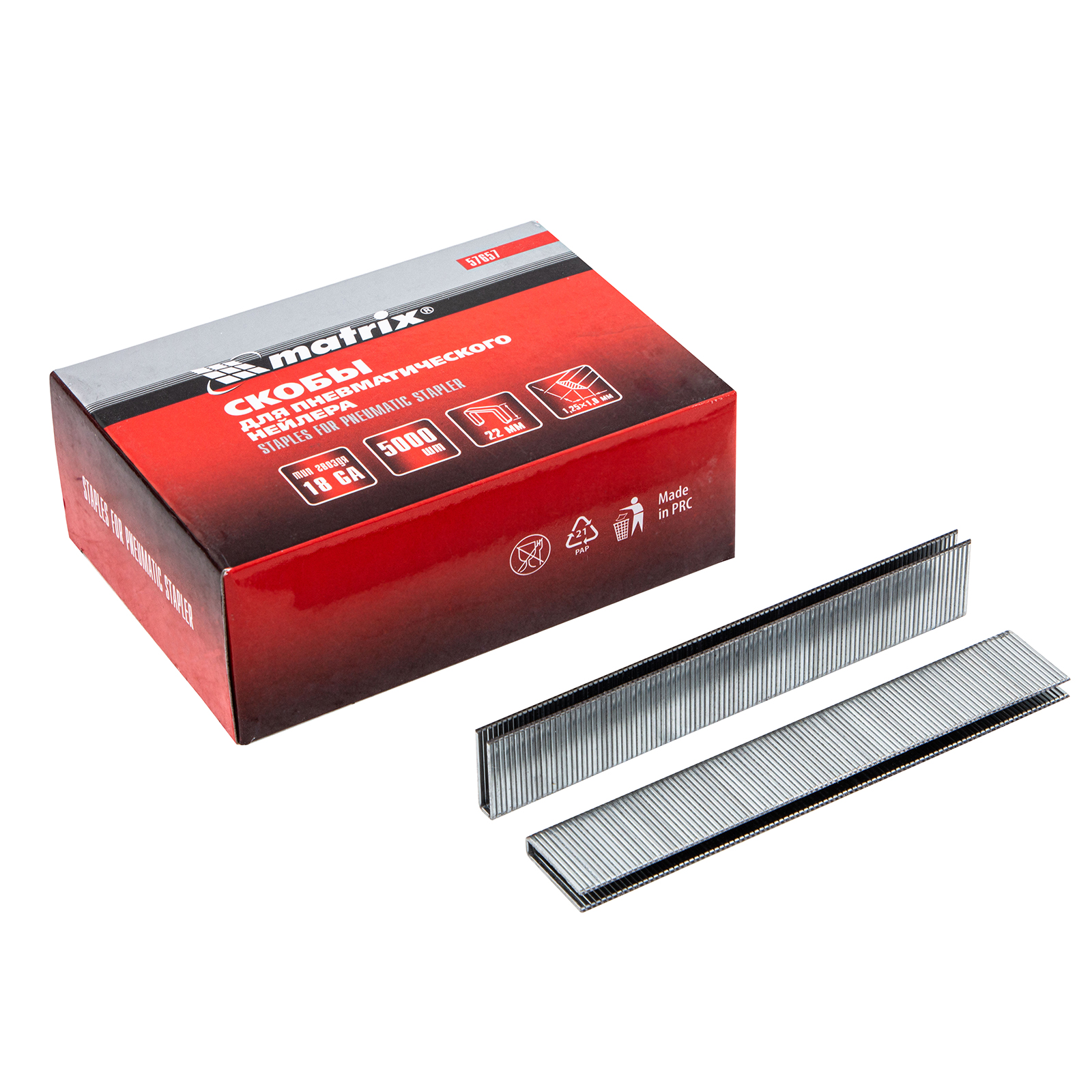 Скобы для пневматического степлера 18GA, 1.25 х 1 мм длина 22 мм ширина 5,7 мм, 5000 шт Matrix (57657)