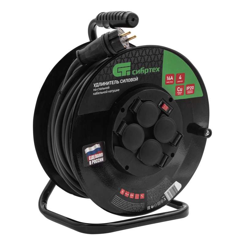 Удлинитель силовой 50 м, 16А, тип УХз16, КГ 3 x 2.5 мм, на стальной катушке, 4 розетки Сибртех (95880)