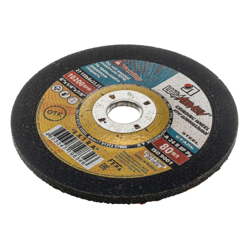 Круг шлифовальный по металлу, 150 х 6 х 22.2 мм, "Луга" (73415)