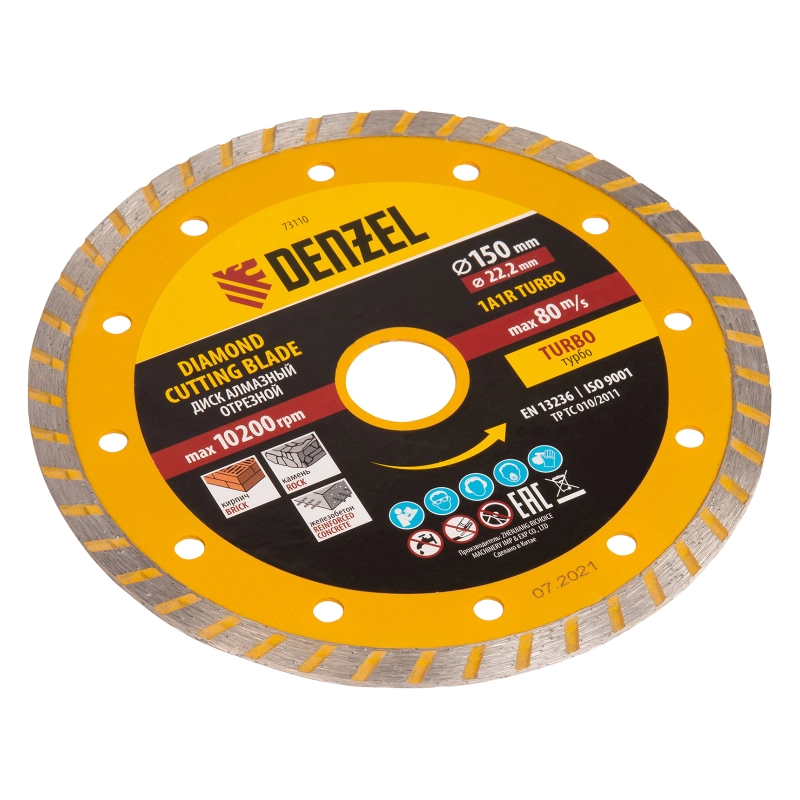 Диск алмазный, отрезной Turbo, 150 х 22.2 мм, сухая резка Denzel (73110)