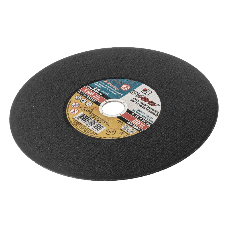 Круг отрезной по металлу, 300 х 3.0 х 32 мм "Луга" (73689)