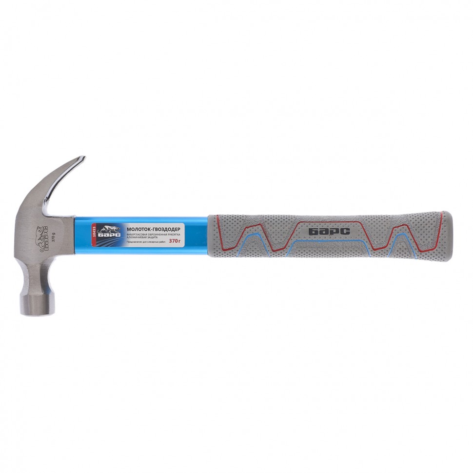 Молоток-гвоздодер 370 г, фибергласовая обрезиненная рукоятка, алюминиевая защита Барс (10455)