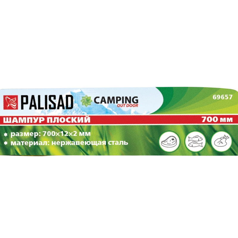 Шампур плоский, 700х12 х 2 мм, нержавеющая сталь, Camping Palisad (69657)