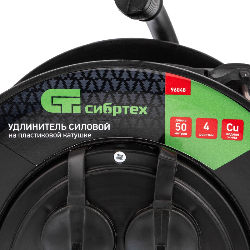 Удлинитель силовой на кабельной катушке, ПВС, 50 м, 4 розетки с крышкой, IP44, 16А, УХз16, Сибртех (96048)