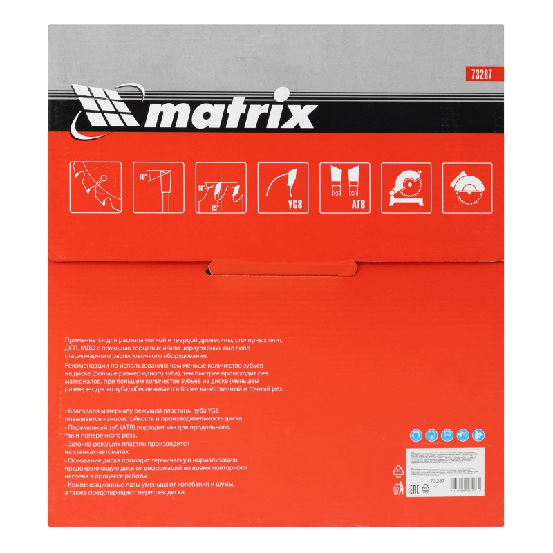 Пильный диск по дереву, 305 х 30 мм, 96 зубьев Matrix Professional (73287)