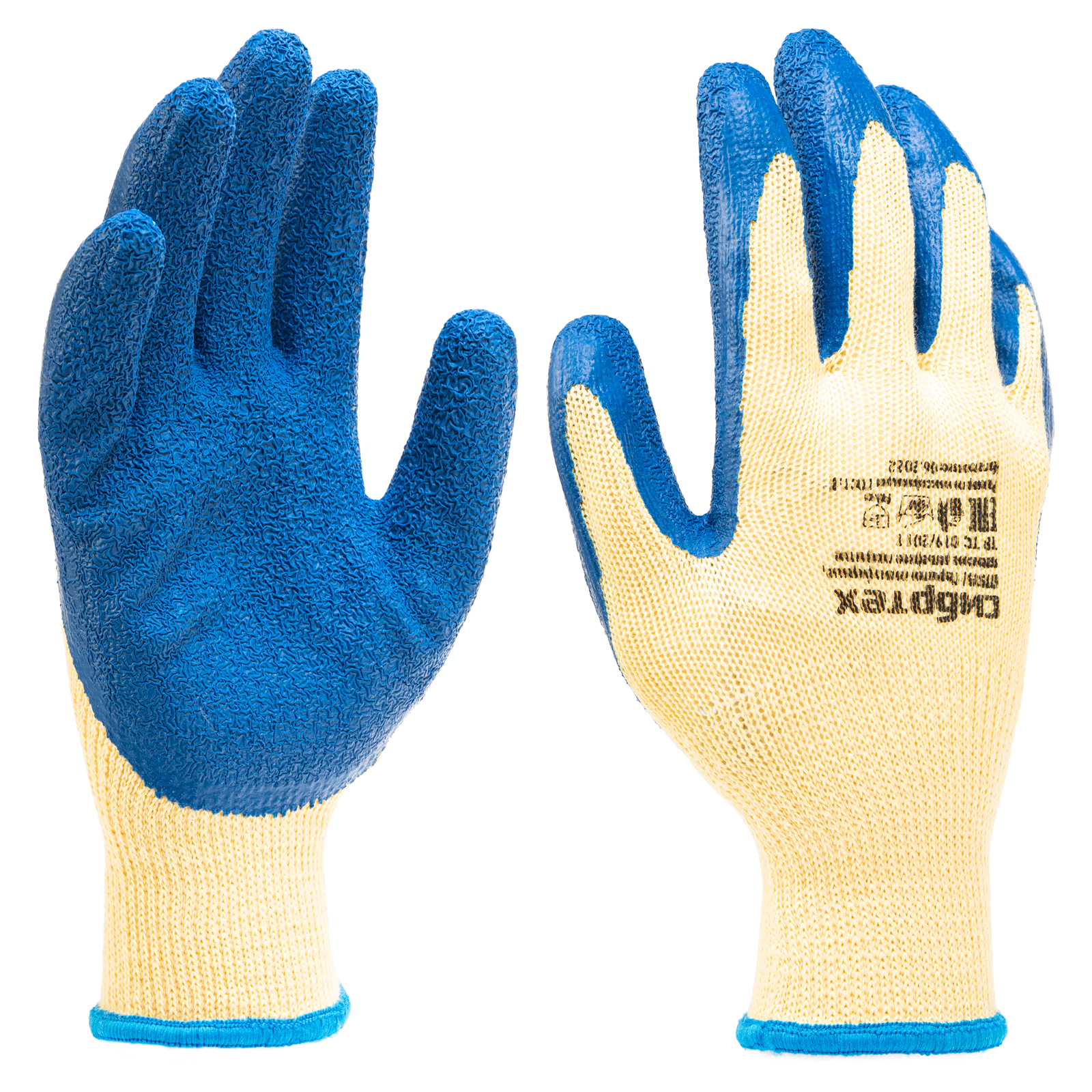 Перчатки трикотажные, полиэфирные, латексное рельефное покрытие, размер 8 Сибртех (677515)