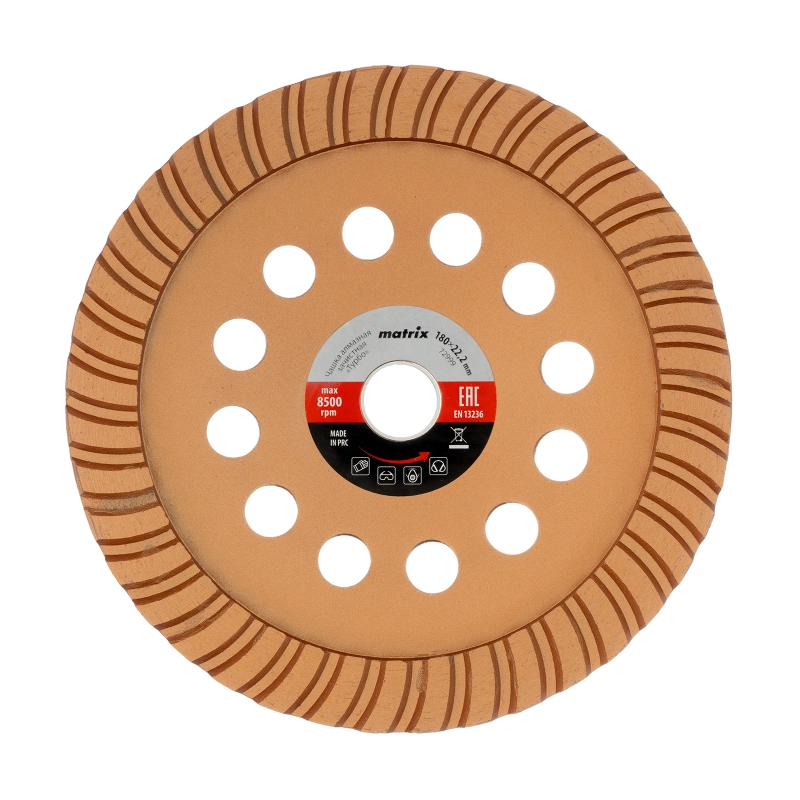 Чашка алмазная зачистная, 180 мм, турбо Matrix (72999)