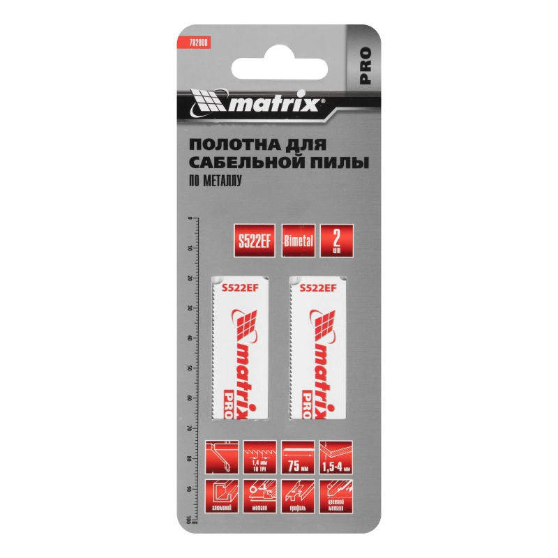 Полотна по металлу для сабельной пилы S522EF 75/1.4 мм, Bimetal, 2 шт, Pro Matrix (782008)