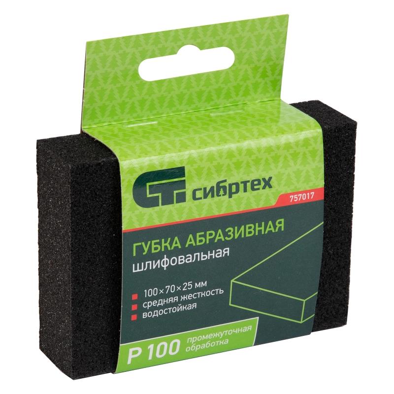 Губка для шлифования, 100 х 70 х 25 мм, средняя жесткость, P 100, Сибртех (757017)