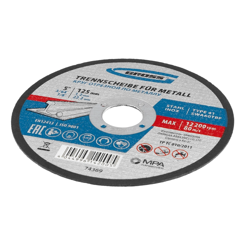 Круг отрезной по металлу, 125 х 1.2 х 22 мм Gross (74369)