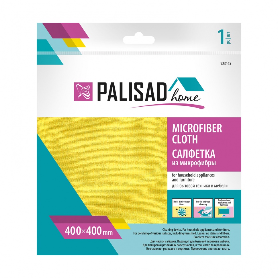 Салфетка из микрофибры жемчужная для бытовой техники и мебели, 400 x 400 мм, желтая, Home Palisad (923165)
