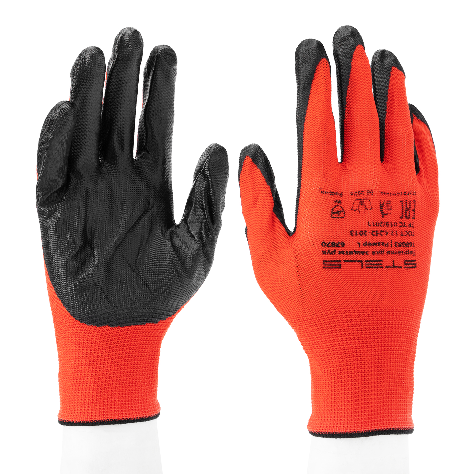 Перчатки полиэфирные с черным нитрильным покрытием маслобензостойкие, L, 15 класс вязки Stels (67870)