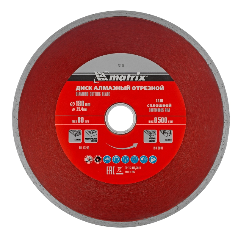 Диск алмазный, отрезной сплошной, 180 х 25.4 мм, мокрая резка Matrix Professional (73188)