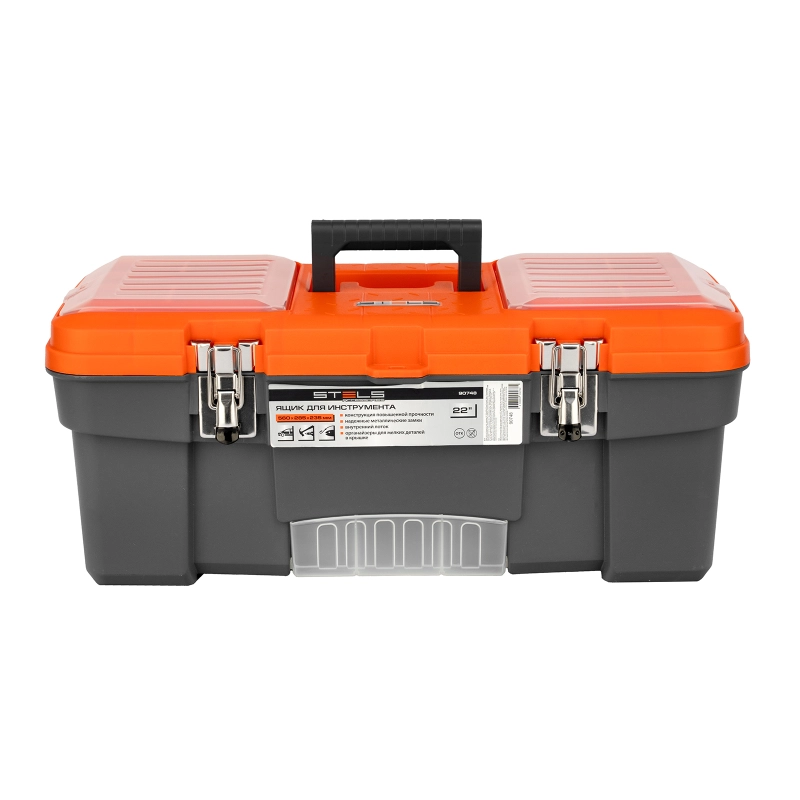 Ящик для инструмента с мет. замками 22", 560х285x235 мм Stels (90748)