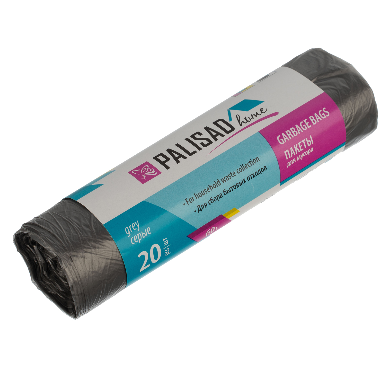 Пакеты для мусора 60 л x 20 шт. серые, Home Palisad (927095)