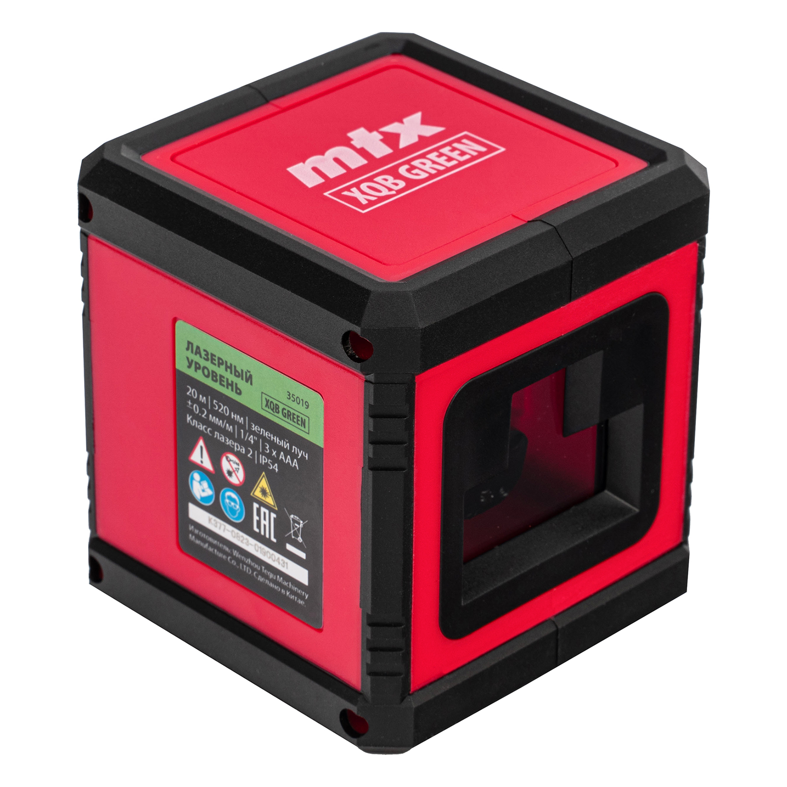Лазерный уровень XQB GREEN Basic SET, 20 м, зеленый луч, батарейки, резьба 1/4" MTX (35019)