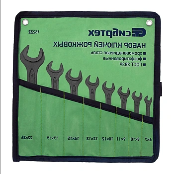 Набор ключей рожковых, 6 - 24 мм, 8 шт., CrV, фосфатированные Сибртех (15222)