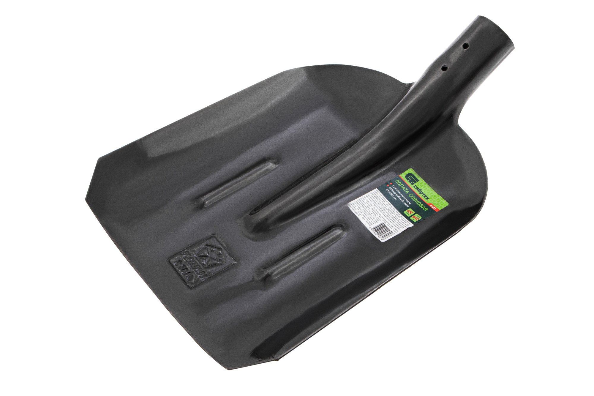 Лопата совковая, 235х285 мм, ребра жесткости, без черенка, Сибртех (61471)