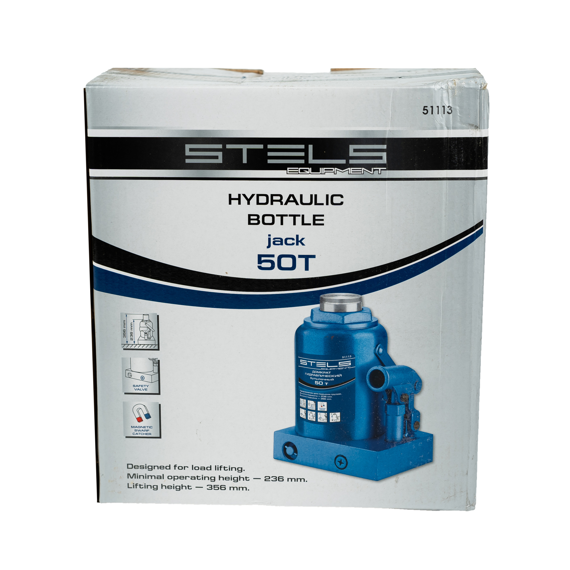 Домкрат гидравлический бутылочный, 50 т, H подъема 236-356 мм Stels (51113)