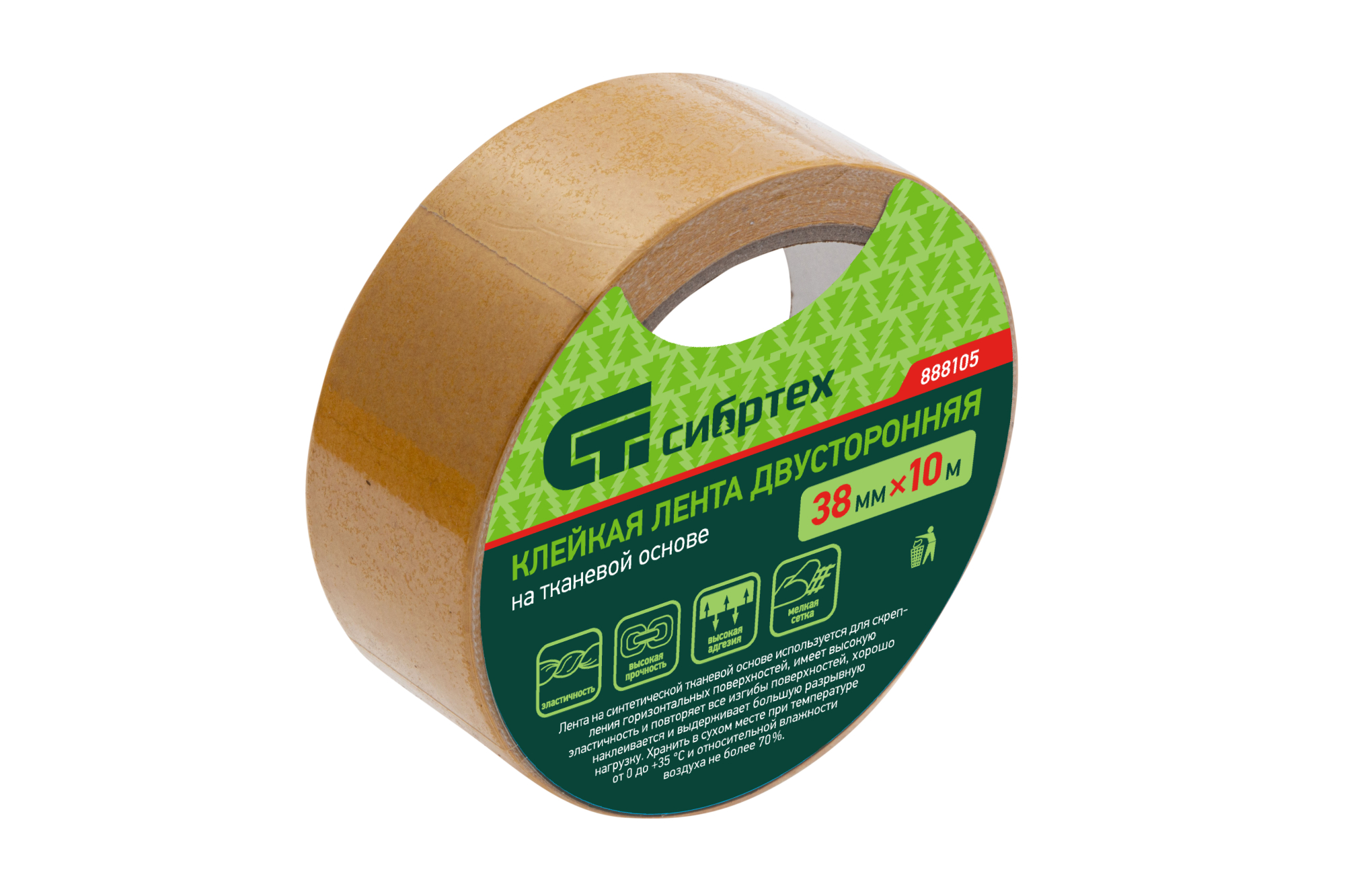 Лента клейкая двусторонняя, 38 мм х 10 м, на тканевой основе Сибртех (888105)